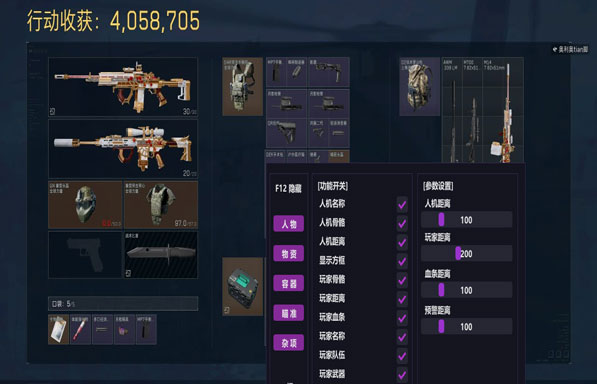 长弓魔盒207build523